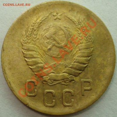 Монеты СССР - 6 шт. с Рубля, до 11.12.10 в 21-00 МСК - 2 копейки 1938