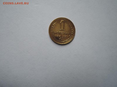 1 коп 1935 н.т. до 19.09.16  22-00 - DSCN3899.JPG