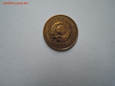 1 коп 1926 до 19.09.16  22-00 - DSCN3903.JPG