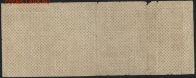 500 руб 1919 г.!Об-во Колчак!апрель 1.до 22-00 мск 18.09.16 - 500р 1919 обяз Колчак апрель А-И 35093  реверс
