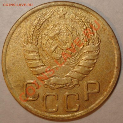 Монеты СССР - 6 шт. с Рубля, до 11.12.10 в 21-00 МСК - 3 копейки 1943 г