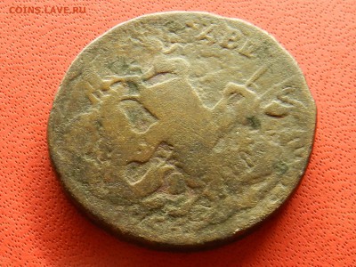2 копейки 1758 Верх.Надпись. Перечеканиз1756 гурт ЕКБ - DSCN9364
