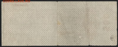 500 руб 1919 г.!Об-во Колчак!апрель 2.до 22-00 мск 18.09.16 - 500р 1919 обяз Колчак апрель А-И 61033 реверс