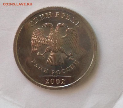 1 рубль 2002 г ММД из набора . Оценка - 2016-09-17 17-08-52.JPG
