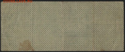 500 руб 1919 г.!Об-во Колчак!апрель 3.до 22-00 мск 18.09.16 - 500р 1919 обяз Колчак апрель БУ  75308 реверс