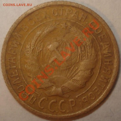 Монеты СССР - 6 шт. с Рубля, до 11.12.10 в 21-00 МСК - 2 копейки 1934 г
