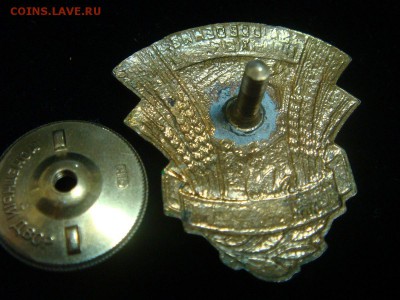 Знак "За освоение целинных земель" ЦК ВЛКСМ-низкий старт!!!! - DSC05046.JPG