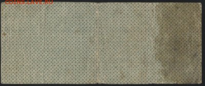 500 руб 1919 г.!Об-во Колчак!март 1.до 22-00 мск 18.09.16 - 500р 1919 обяз Колчак март БК 24881 реверс