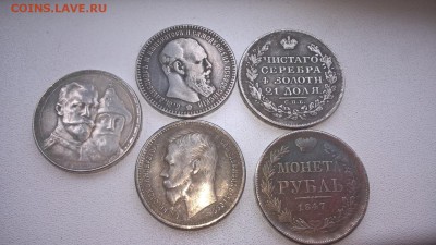 5 монет подлинность и оценка - WP_20160917_13_51_04_Pro