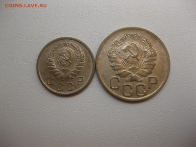 20 копеек 1936гг(лот№2)!до 19.09.2016 - IMG_6313.JPG