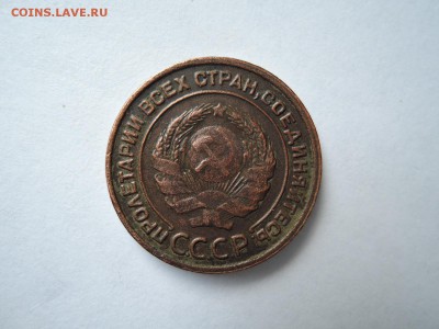 2 коп 1924 до 19.09.16  22-00 - DSCN3921.JPG