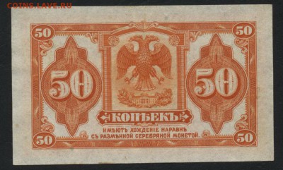 50 копеек Медведев,Без подписи! до 22-00 мск 18.09.16 г. - 50к Медведев без подписи реверс