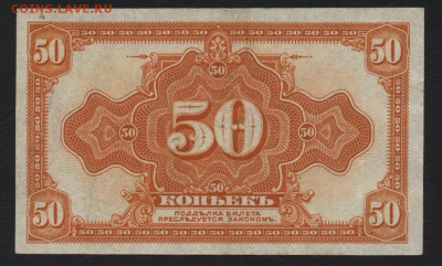 50 копеек Медведев,Без подписи! до 22-00 мск 18.09.16 г. - 50к Медведев без подписи аверс