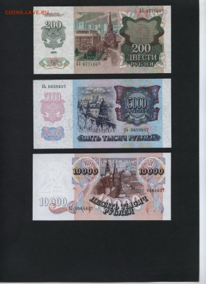 Пресс.до 22-00 мск 18.09.16 г. - полный 1992 аверс2