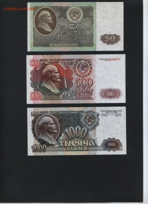 Пресс.до 22-00 мск 18.09.16 г. - полный 1992 реверс1