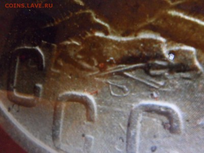 15 копеек 1945 - SDC13237.JPG