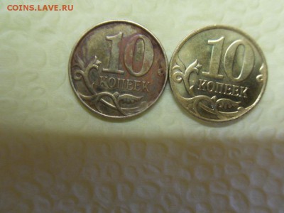 10 копеек 2015 размер аверса разный? - SDC13148.JPG