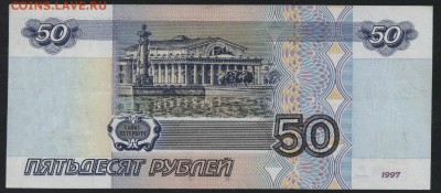 50 рублей 2001 года.Приличная! до 22-00 мск 18.09.16г - 50р 2001 реверс