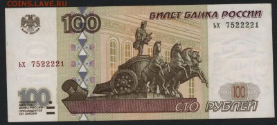 100 рублей 2001 года. до 22-00 мск 18.09.16г - 100р 2001 аверс