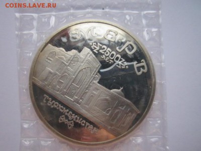 5 руб 1993 МЕРВ запайка ПРУФ до 23.09.2016 в 22:00 - IMG_0500.JPG