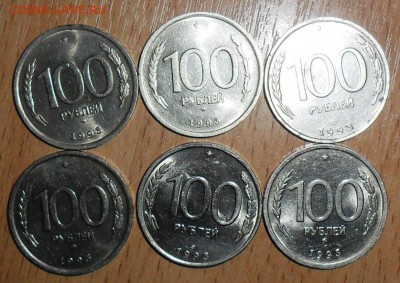 100 руб 1993г.6 монет.М-4,СП-2. - SAM_4252.JPG