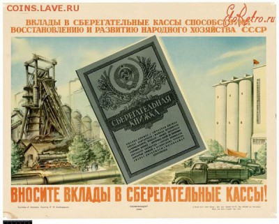 Транспортные нотгельды Нюрнберга-Фюрта. Краткий обзор. - 1392902484723