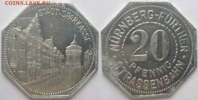 Транспортные нотгельды Нюрнберга-Фюрта. Краткий обзор. - Stadt Sparkasse11