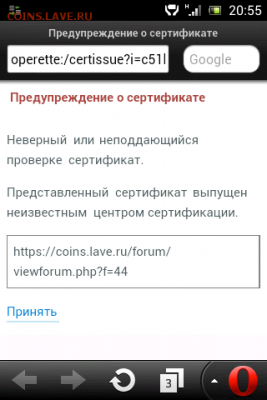 Тех. проблемы в работе форума - Screenshot_2016-09-17-20-55-05