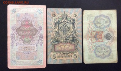 3,5,10 руб Коншин-Родионов до 17.09-23:00 мск - image