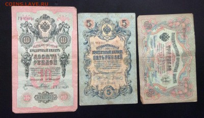 3,5,10 руб Коншин-Родионов до 17.09-23:00 мск - image