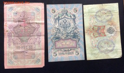 3,5,10 руб Коншин-П. Барышев до 17.09-23:00 мск - image
