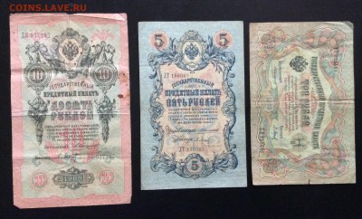 3,5,10 руб Коншин-П. Барышев до 17.09-23:00 мск - image