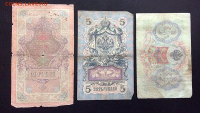 3,5,10 руб Коншин-Я.Метц до 17.09-23:00 мск - image