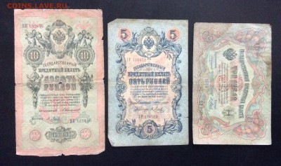 3,5,10 руб Коншин-Я.Метц до 17.09-23:00 мск - image