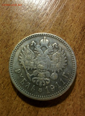 Рубли 1776,1828,1896,1911 - рубль 1911(2)