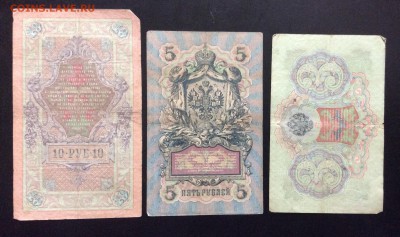 3,5,10 руб Коншин-Афанасьев до 17.09-23:00 мск - image