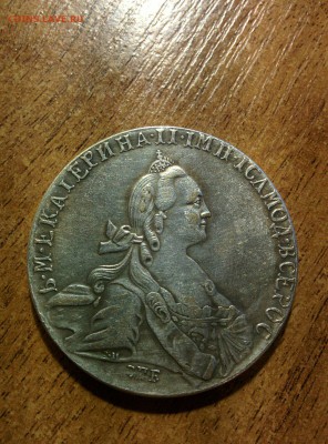 Рубли 1776,1828,1896,1911 - Екатерина 2