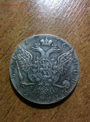 Рубли 1776,1828,1896,1911 - Екатерина