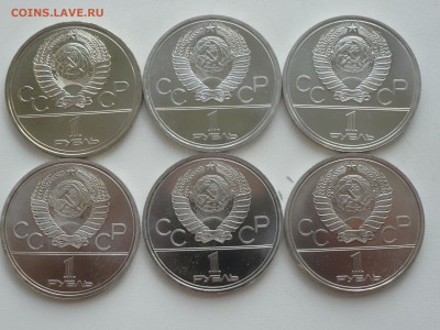 Олимпиада-80 1 рубль комплект 6 шт UNC 23.09. 22:00 МСК - DSC05067.JPG