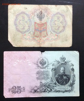 3,5,10,25 руб Коншин-Овчинников до 17.09-23:00 мск - image