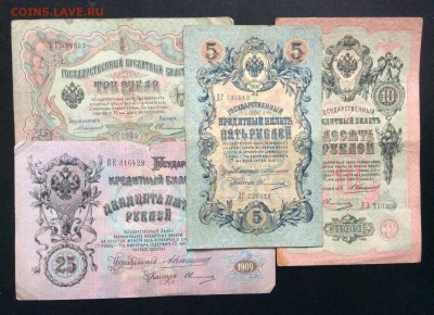 3,5,10,25 руб Коншин-Овчинников до 17.09-23:00 мск - image