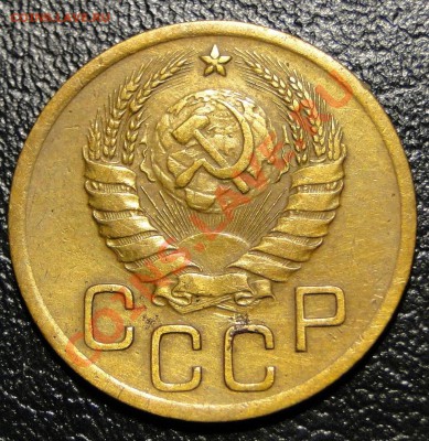 3 копейки 1940 разновидность - DSC05480.JPG