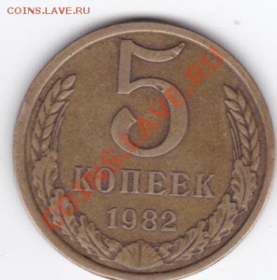 5 копеек 70х и 91лм до 21.00 моск 9.12.2010 - бонусы82_0001_cr