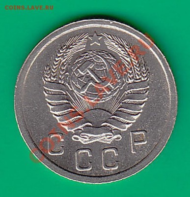 10 копеек 1938 Не плохая, до 14.12.10 в 22.00 по МСК - IMG38-2