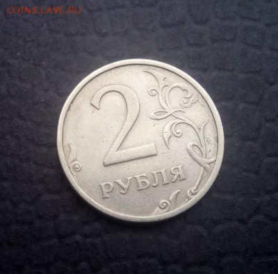 2 рубля 2003 . Оценка. - фото 1