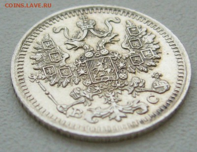 На оценку 5 копеек 1914 года - P1350176.JPG
