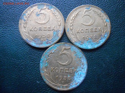 5 Копеек 1938 года без пробега - DSCN5313[1].JPG