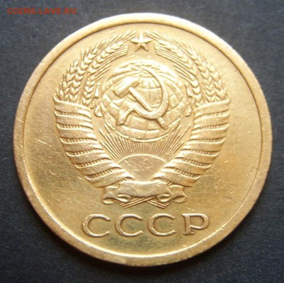 5 копеек 1971, 1973, 1950 - 5л1971-4