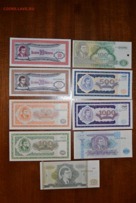 9 разных билетов МММ!!! Блиц! до 22-00 мск 18.09.16г. - 9 шт МММ аеверс