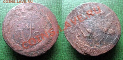 Павловский перечекан 5 копеек 1793 ЕМ - Павловский перечекан 5к 1793 ЕМ = 600